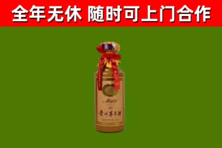 自贡回收茅台价格