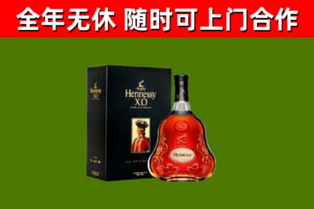 自贡回收轩尼诗多少钱