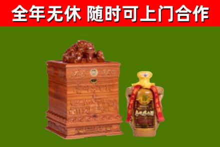 自贡回收80年茅台