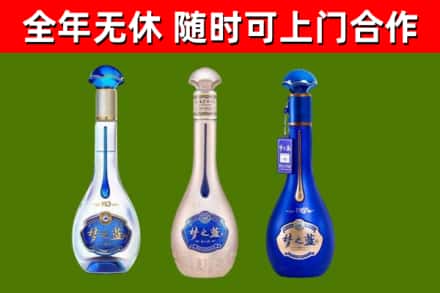 自贡回收梦之蓝